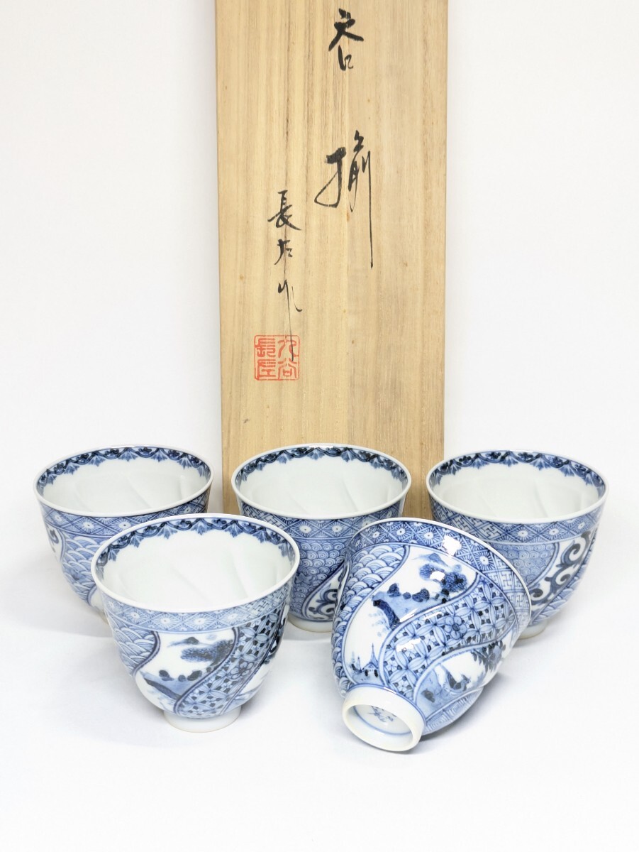 2025年最新】Yahoo!オークション -山本長左の中古品・新品・未 2025年最新】Yahoo!オークション -山本長左の中古品・新品・未