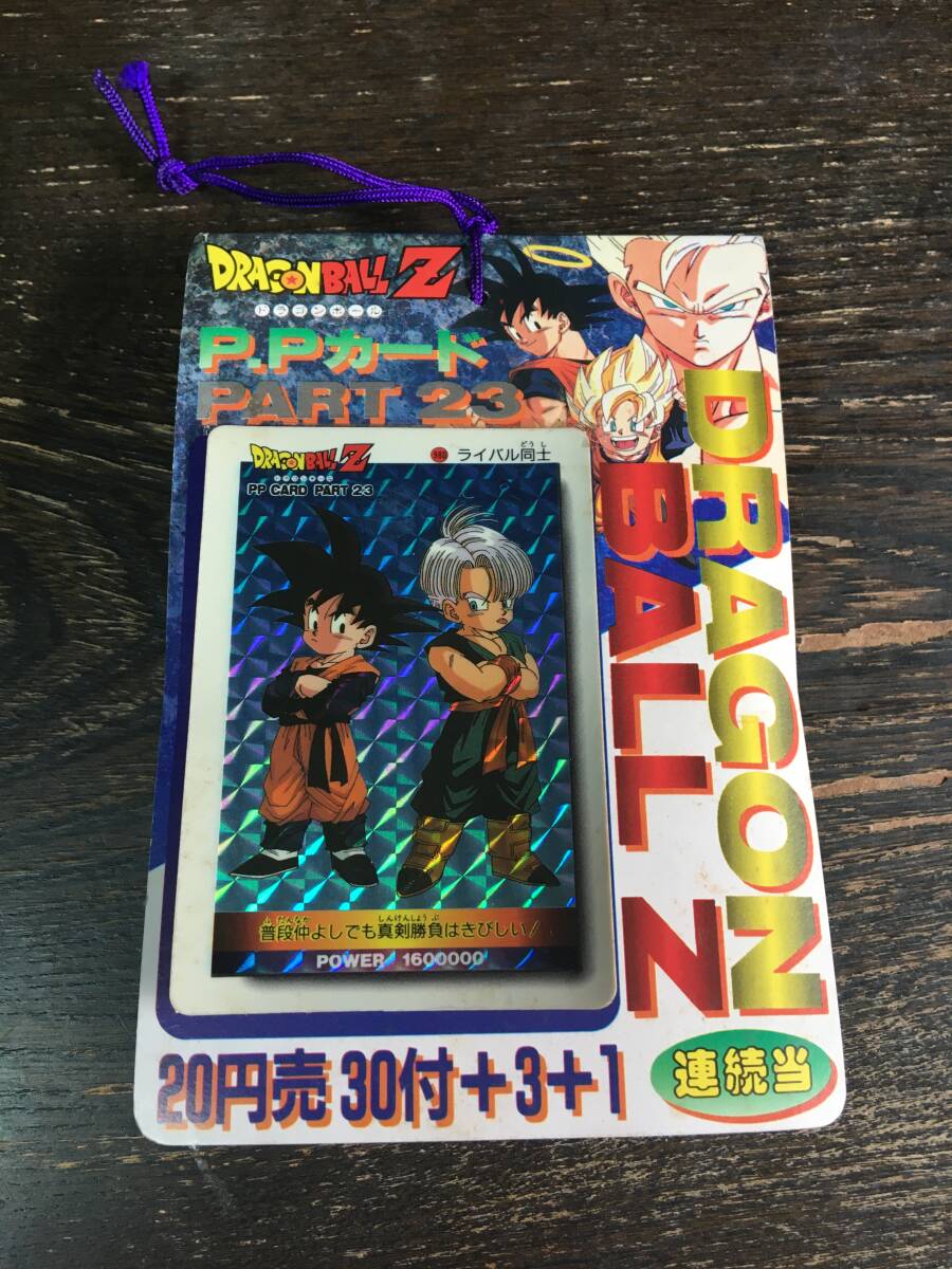 Yahoo!オークション -「カード駄菓子屋」(ドラゴンボール Yahoo!オークション -「カード駄菓子屋」(ドラゴンボール
