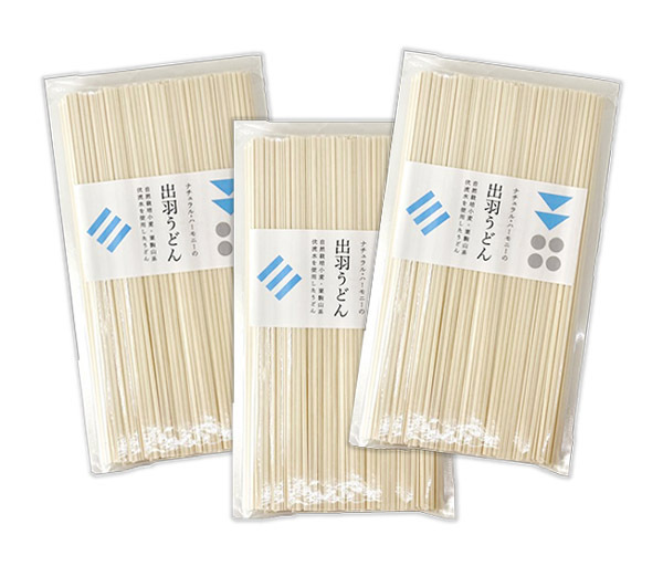 自然栽培 出羽うどん(250g)X3袋★無肥料・無農薬の小麦粉を使用★自然乾燥★無添加★伏流水を使って仕込んだ味わい深いうどん(*^^*)