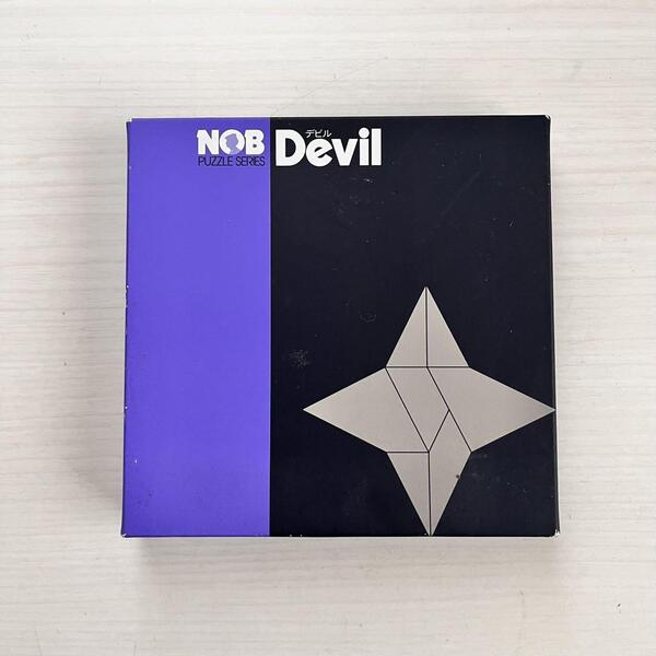 ■銘木NOBパズルシリーズ★Devil (デビル) ★木製★知育玩具★D-1products★ディー・ワン・プロダクツ(株)★NOB PUZZLE SERIES■
