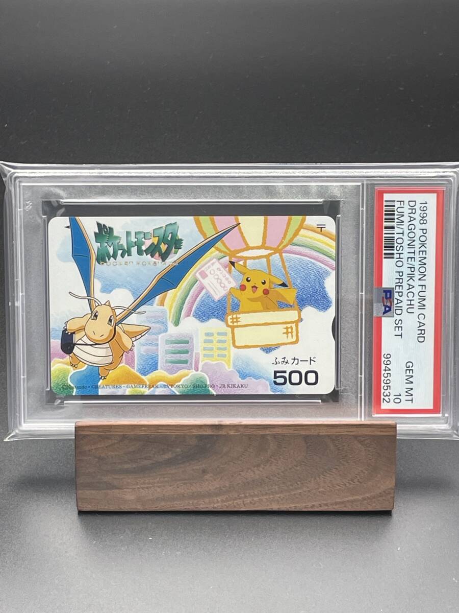 Yahoo!オークション -「カイリュー PSA10」の落札相場・落札価格 Yahoo!オークション -「カイリュー PSA10」の落札相場・落札価格