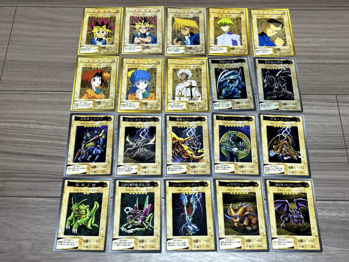 Yahoo!オークション -「遊戯王 バンダイ コンプ」の落札相場 Yahoo!オークション -「遊戯王 バンダイ コンプ」の落札相場