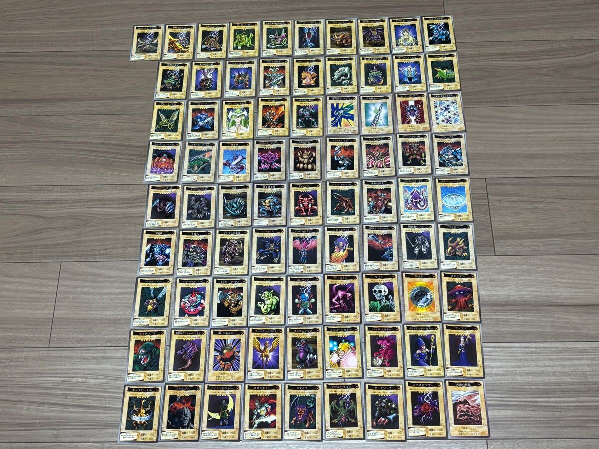 Yahoo!オークション -「遊戯王 バンダイ コンプ」の落札相場 Yahoo!オークション -「遊戯王 バンダイ コンプ」の落札相場