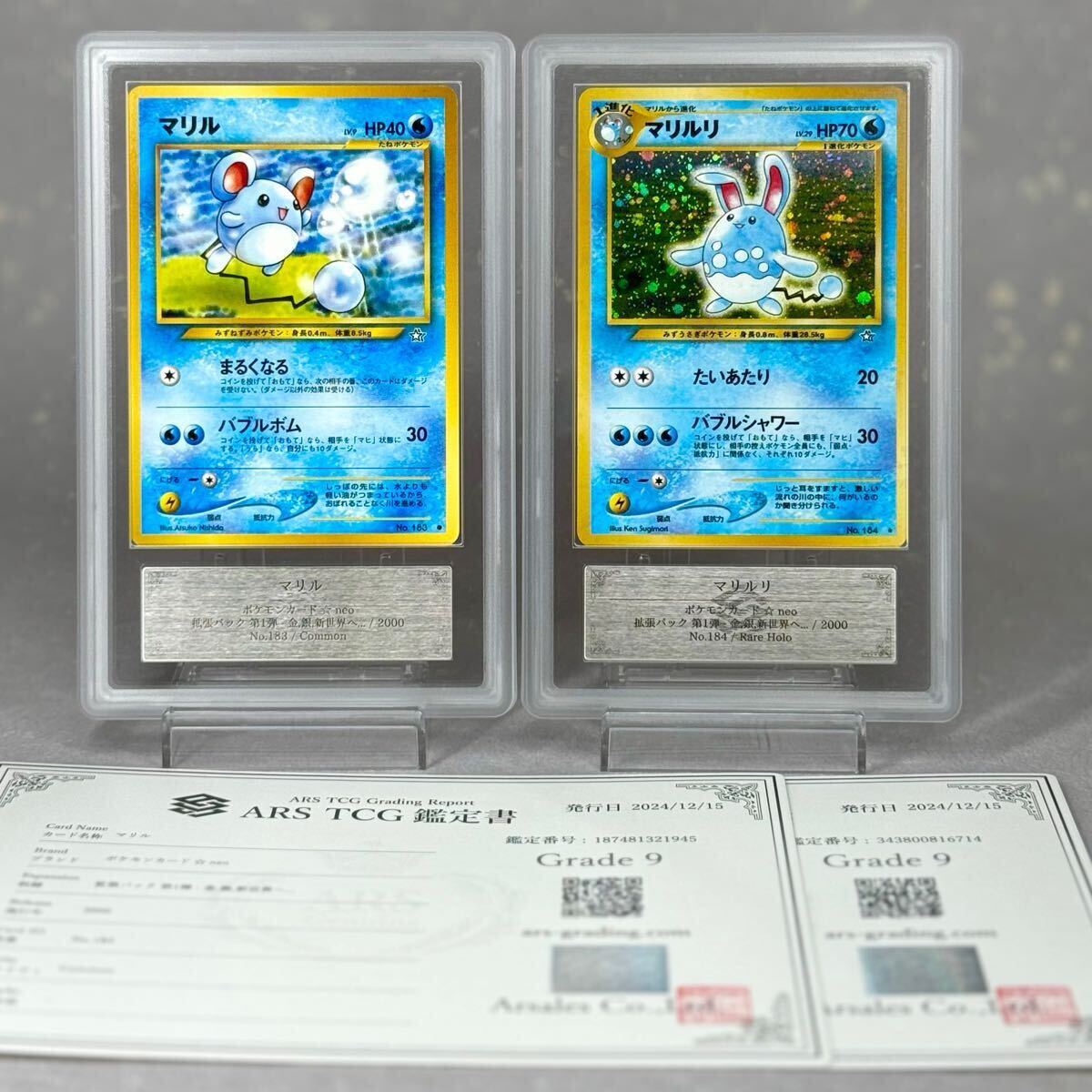 Yahoo!オークション -「ポケモン金銀」(ポケモンカードゲーム Yahoo!オークション -「ポケモン金銀」(ポケモンカードゲーム