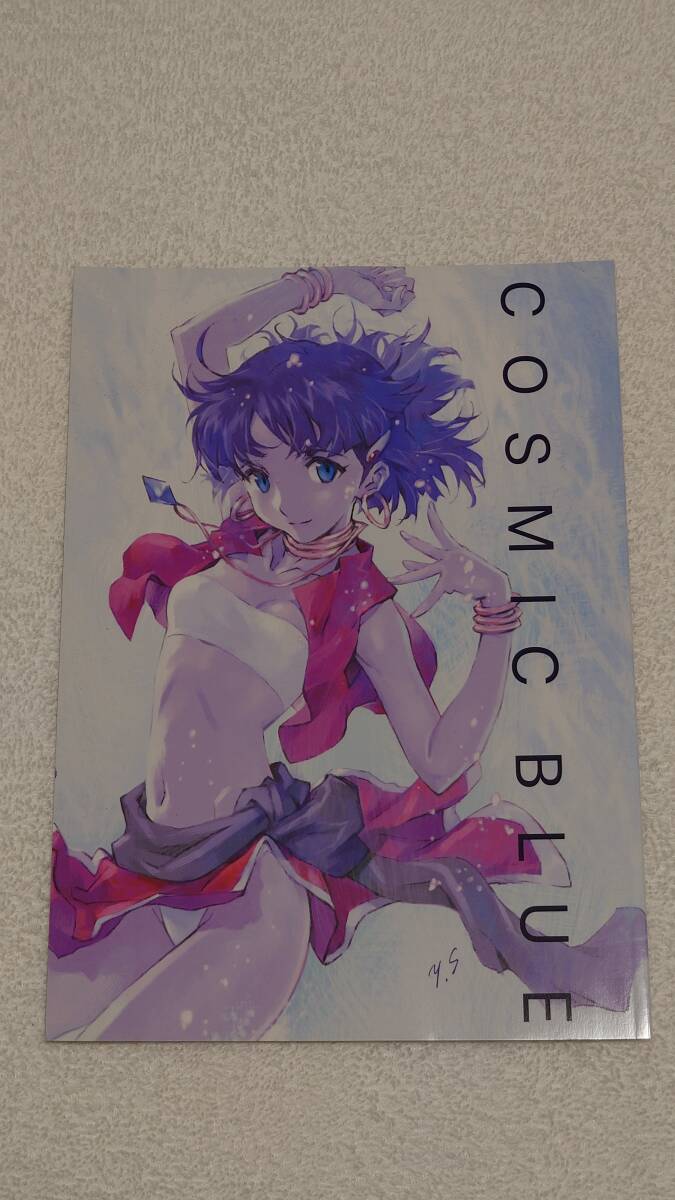 トップをねらえ 合体劇場版 当選品直筆サイン付きポスター　貞本義行 他 ポスター B3ポスター(四つ折) 貞本義行イラスト アニメージュ