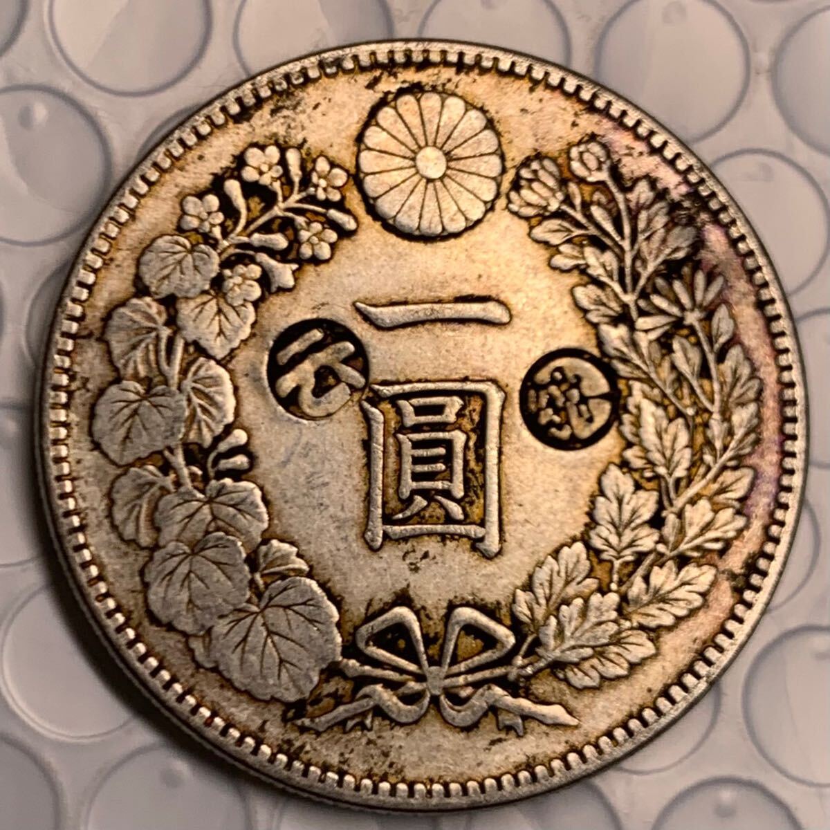 Yahoo!オークション -「一円銀貨 明治28」(硬貨) (貨幣)の落札 Yahoo!オークション -「一円銀貨 明治28」(硬貨) (貨幣)の落札