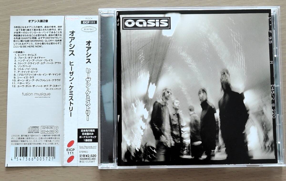 Yahoo!オークション -「heathen chemistry」の落札相場・落札価格