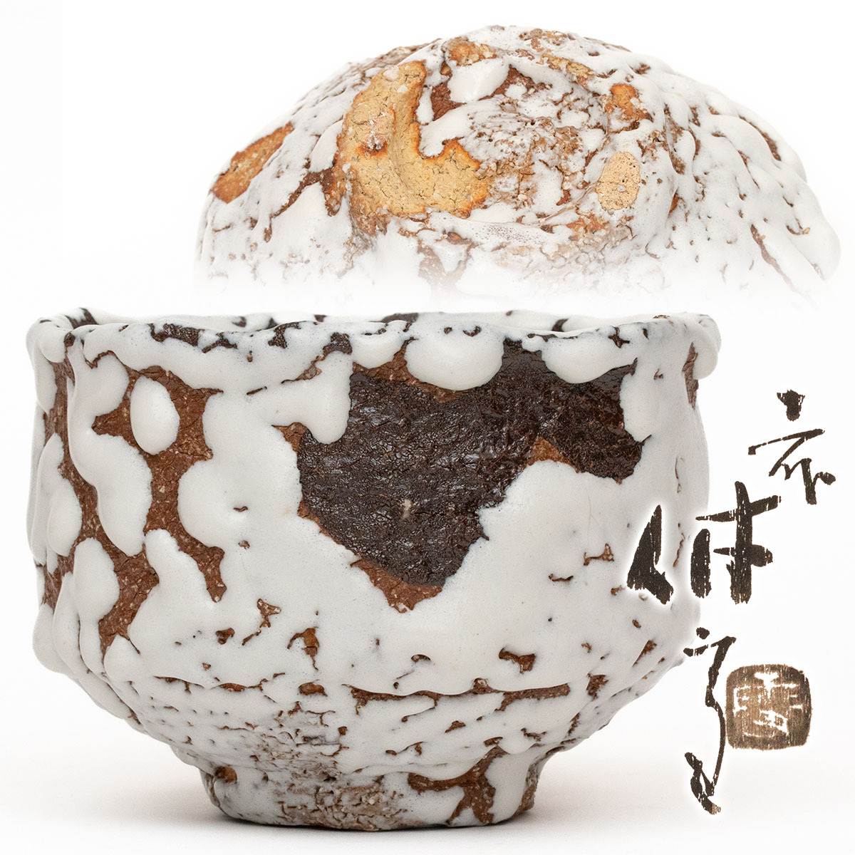 2025年最新】Yahoo!オークション -三輪休雪 11代の中古品・新品 2025年最新】Yahoo!オークション -三輪休雪 11代の中古品・新品