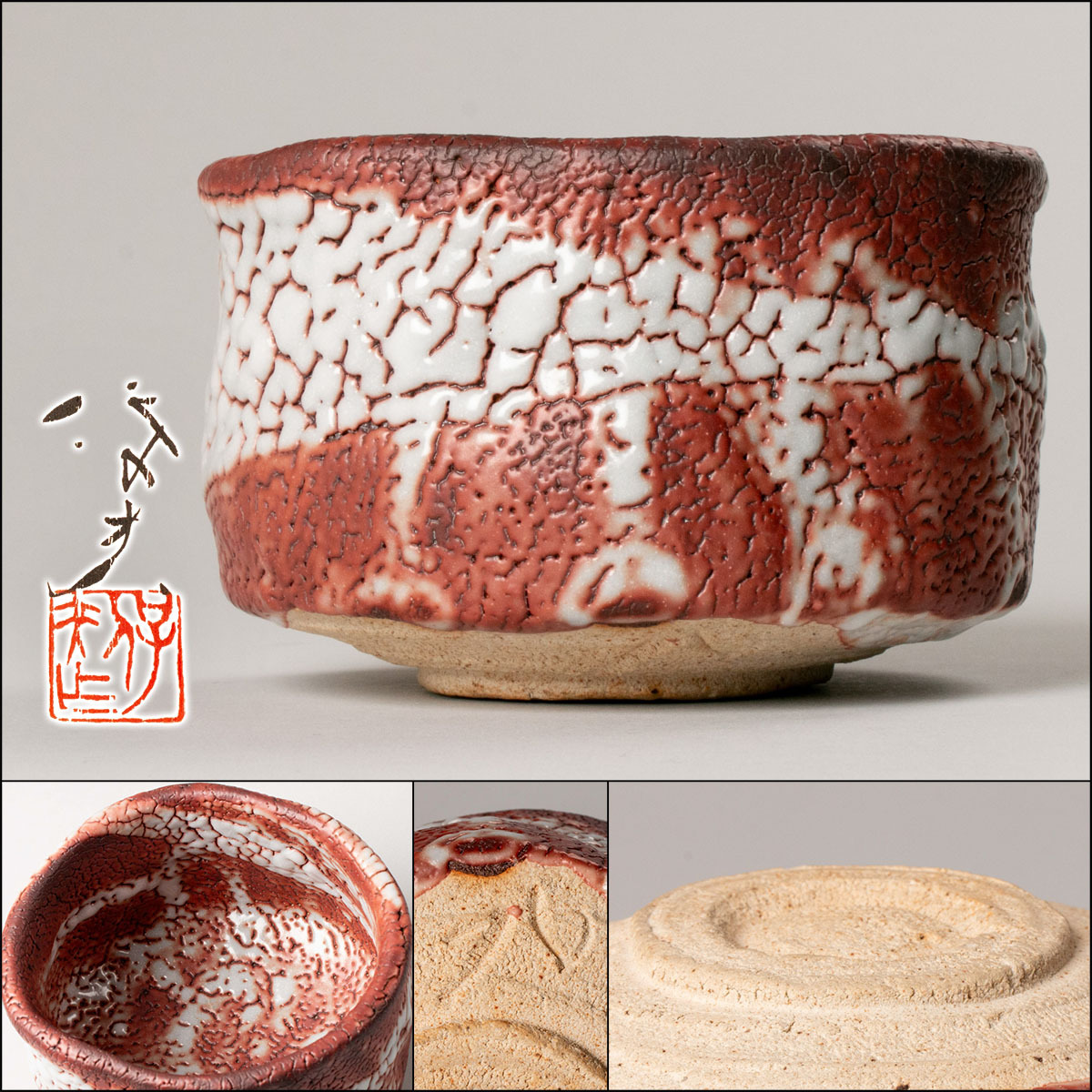 2025年最新】Yahoo!オークション -鈴木蔵 茶碗(志野)の中古品 2025年最新】Yahoo!オークション -鈴木蔵 茶碗(志野)の中古品