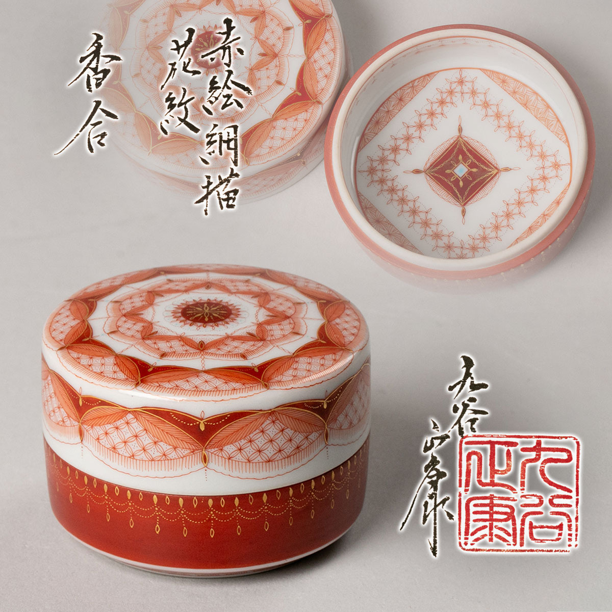 2025年最新】葉山有樹の伊万里、有田作品をチェック - Yahoo 2025年最新】葉山有樹の伊万里、有田作品をチェック - Yahoo