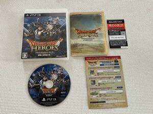 25-PS3-14 プレイステーション3 ドラゴンクエストヒーローズ 闇竜と世界樹の城 動作品