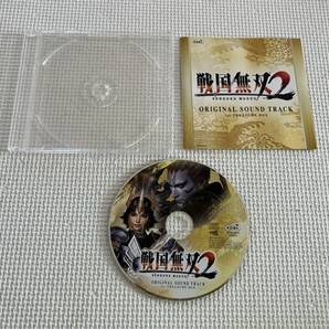 25-0126 戦国無双2 オリジナルサウンドトラック