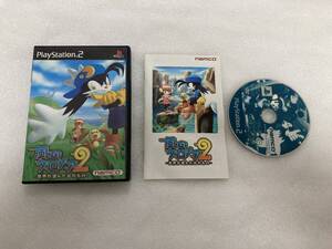 25-PS2-102-T プレイステーション2 風のクロノア2 動作品