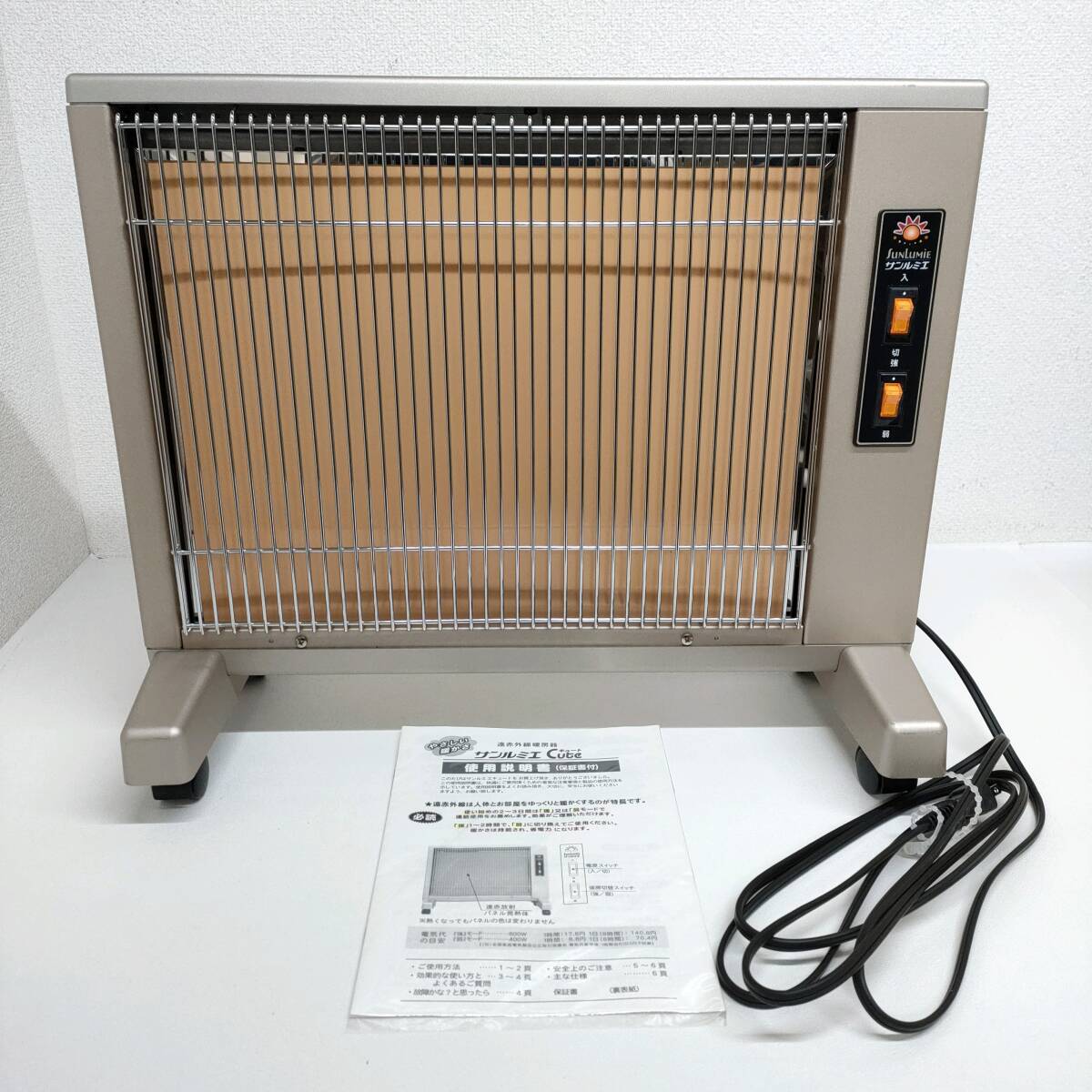 2025年最新】Yahoo!オークション -サンルミエの中古品・新品・未 2025年最新】Yahoo!オークション -サンルミエの中古品・新品・未