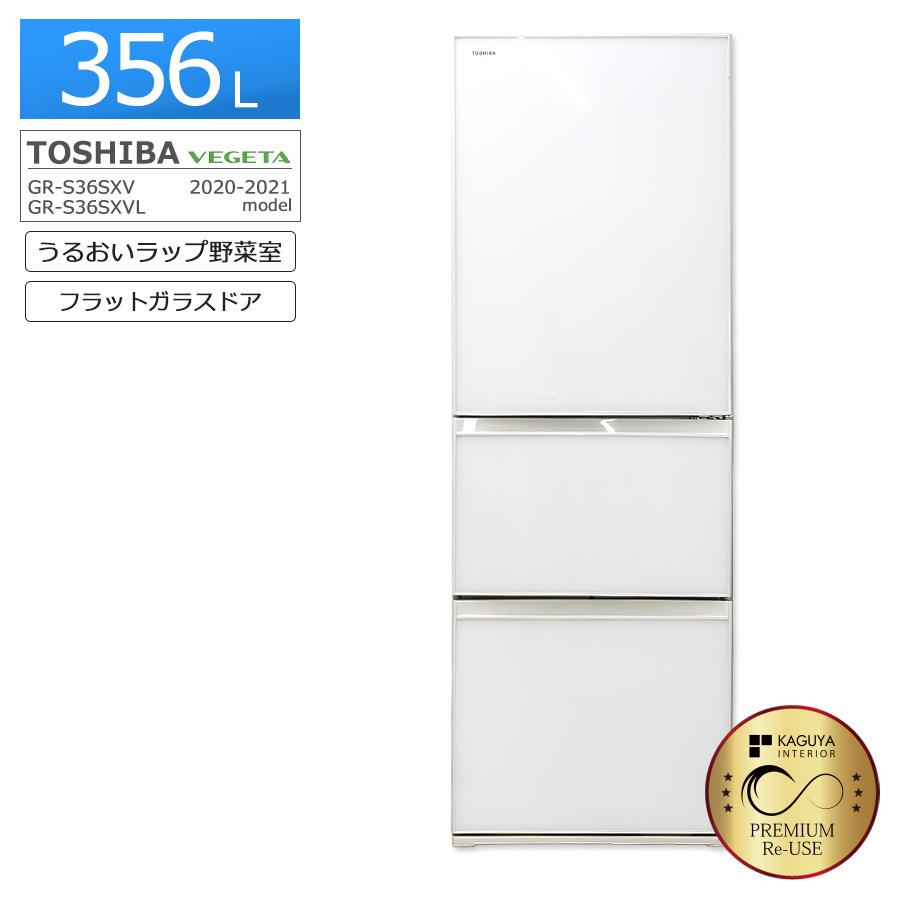 2025年最新】Yahoo!オークション -東芝 冷蔵庫 3ドアの中古品 2025年最新】Yahoo!オークション -東芝 冷蔵庫 3ドアの中古品