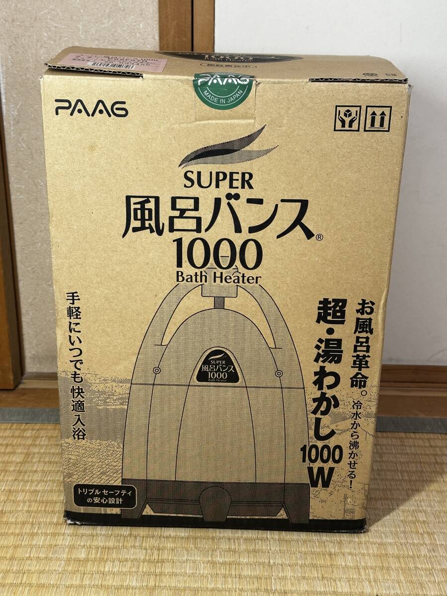Yahoo!オークション -「風呂バンス1000」の落札相場・落札価格 Yahoo!オークション -「風呂バンス1000」の落札相場・落札価格