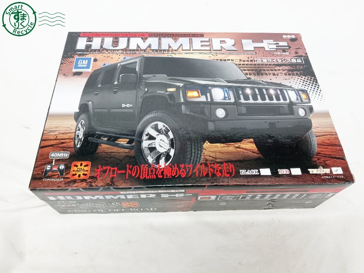 Yahoo!オークション -「ハマーhummerラジコン」の落札相場・落札価格 Yahoo!オークション -「ハマーhummerラジコン」の落札相場・落札価格