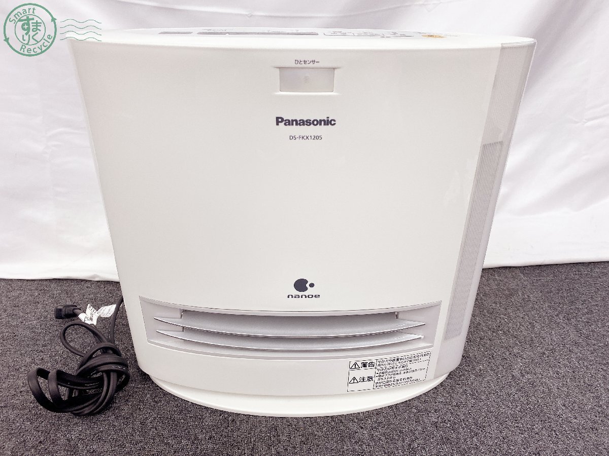 Yahoo!オークション -「ds-fkx1205」の落札相場・落札価格 Yahoo!オークション -「ds-fkx1205」の落札相場・落札価格
