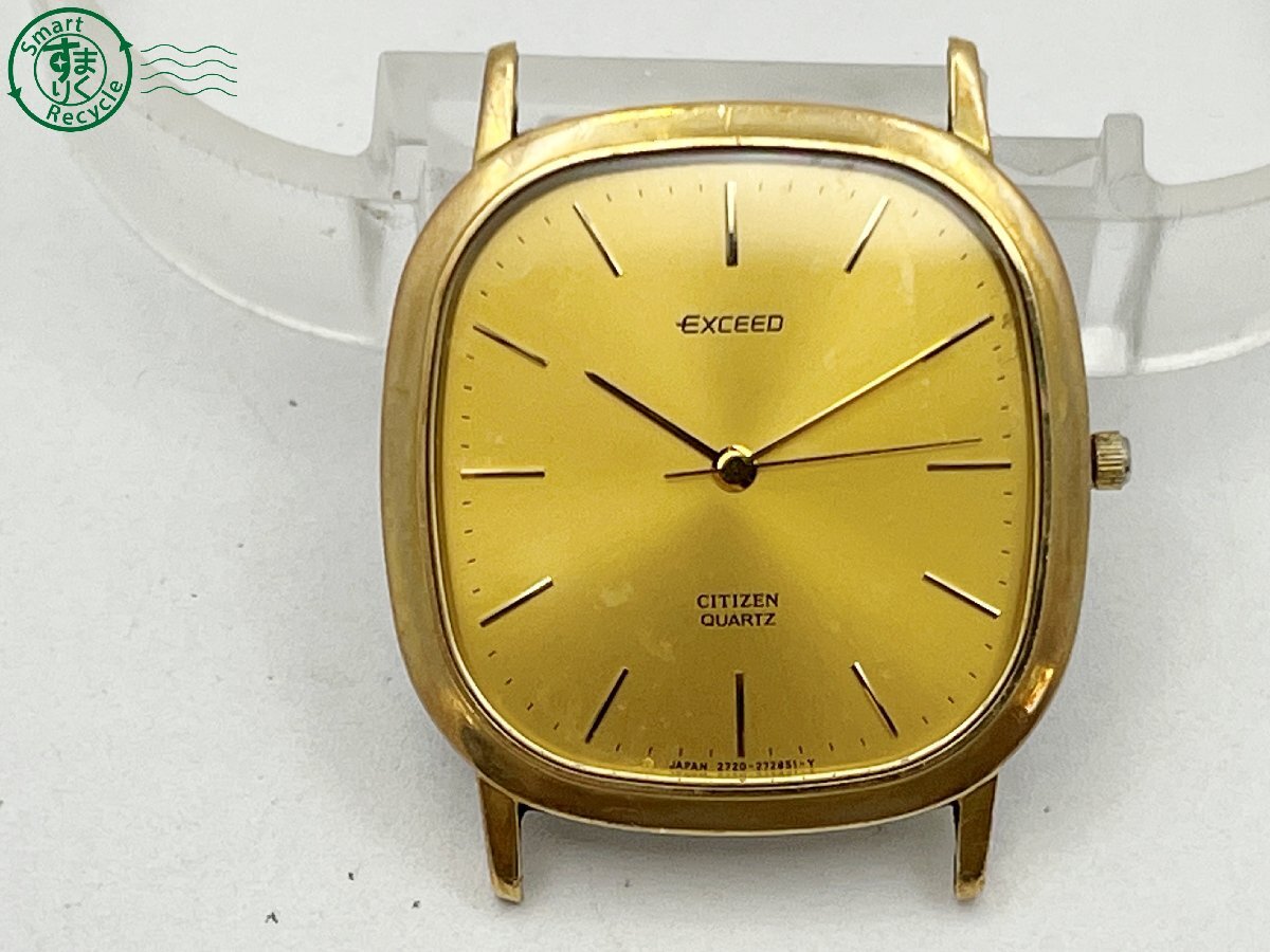 Yahoo!オークション -「14k 時計」(エクシード) (シチズン)の Yahoo!オークション -「14k 時計」(エクシード) (シチズン)の