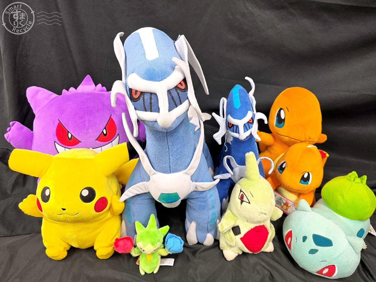 Yahoo!オークション -「ポケモン ディアルガ ぬいぐるみ」の落札 Yahoo!オークション -「ポケモン ディアルガ ぬいぐるみ」の落札