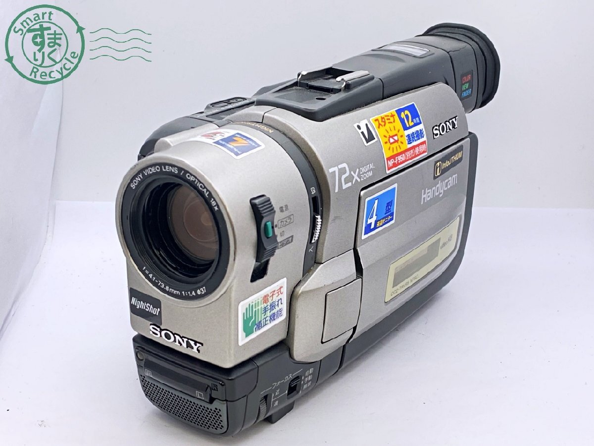 Yahoo!オークション -「ccd-trv95」の落札相場・落札価格 Yahoo!オークション -「ccd-trv95」の落札相場・落札価格