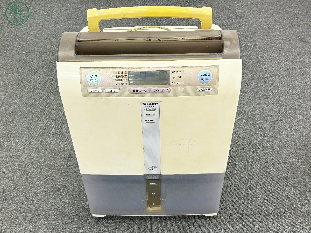 Yahoo!オークション -「dw」(加湿器、除湿器) (冷暖房、空調)の Yahoo!オークション -「dw」(加湿器、除湿器) (冷暖房、空調)の