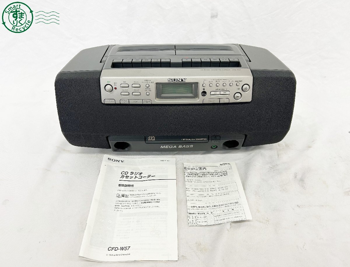 SONY CFD-W57 CDダブルラジオカセットレコーダー ソニー｜Yahoo