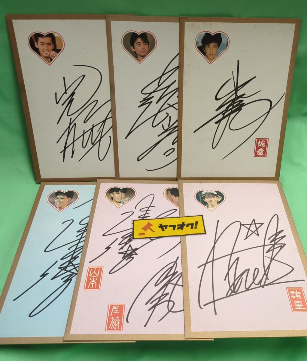 2025年最新】Yahoo!オークション -諸星和己 サインの中古品