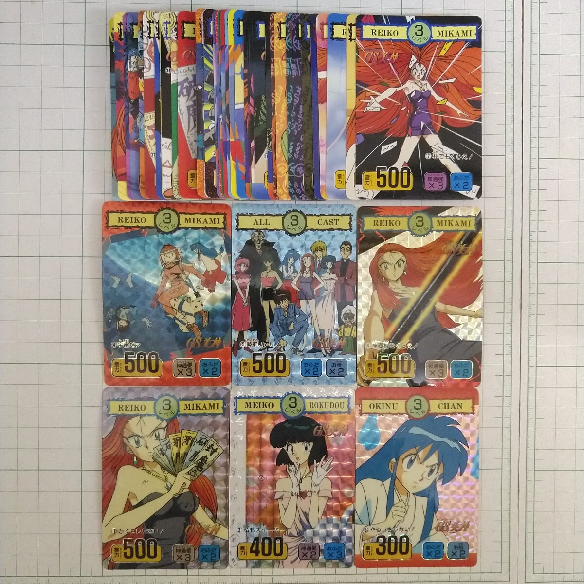 2025年最新】Yahoo!オークション -gs美神 カードの中古品・新品 2025年最新】Yahoo!オークション -gs美神 カードの中古品・新品