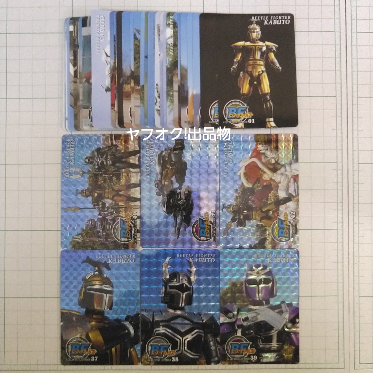 2025年最新】Yahoo!オークション -ビーファイター カードの中古