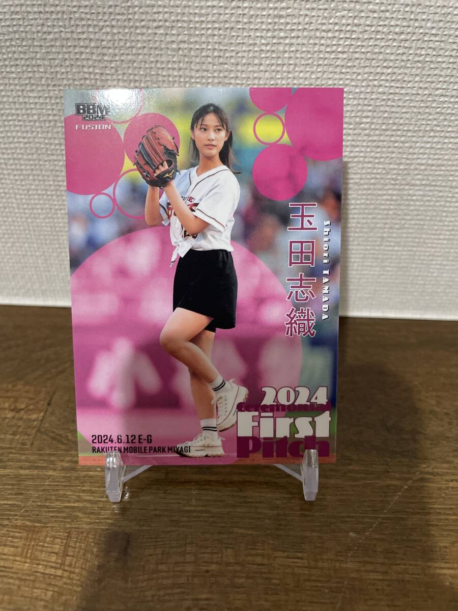 Amazon.co.jp: 玉田志織 初写真集 はじめまして16歳 直筆