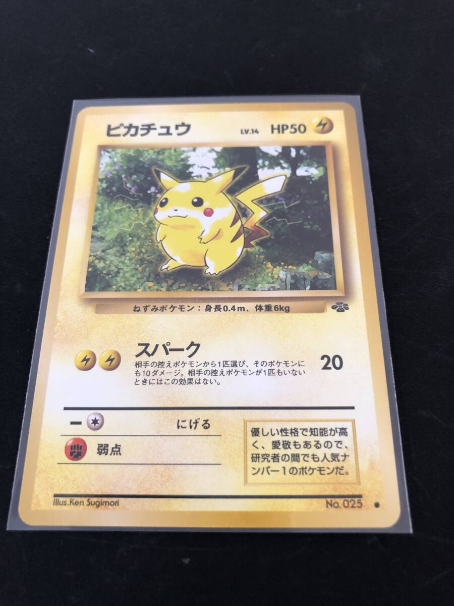 2025年最新】Yahoo!オークション -ポケモンカード ピカチュウLV 2025年最新】Yahoo!オークション -ポケモンカード ピカチュウLV