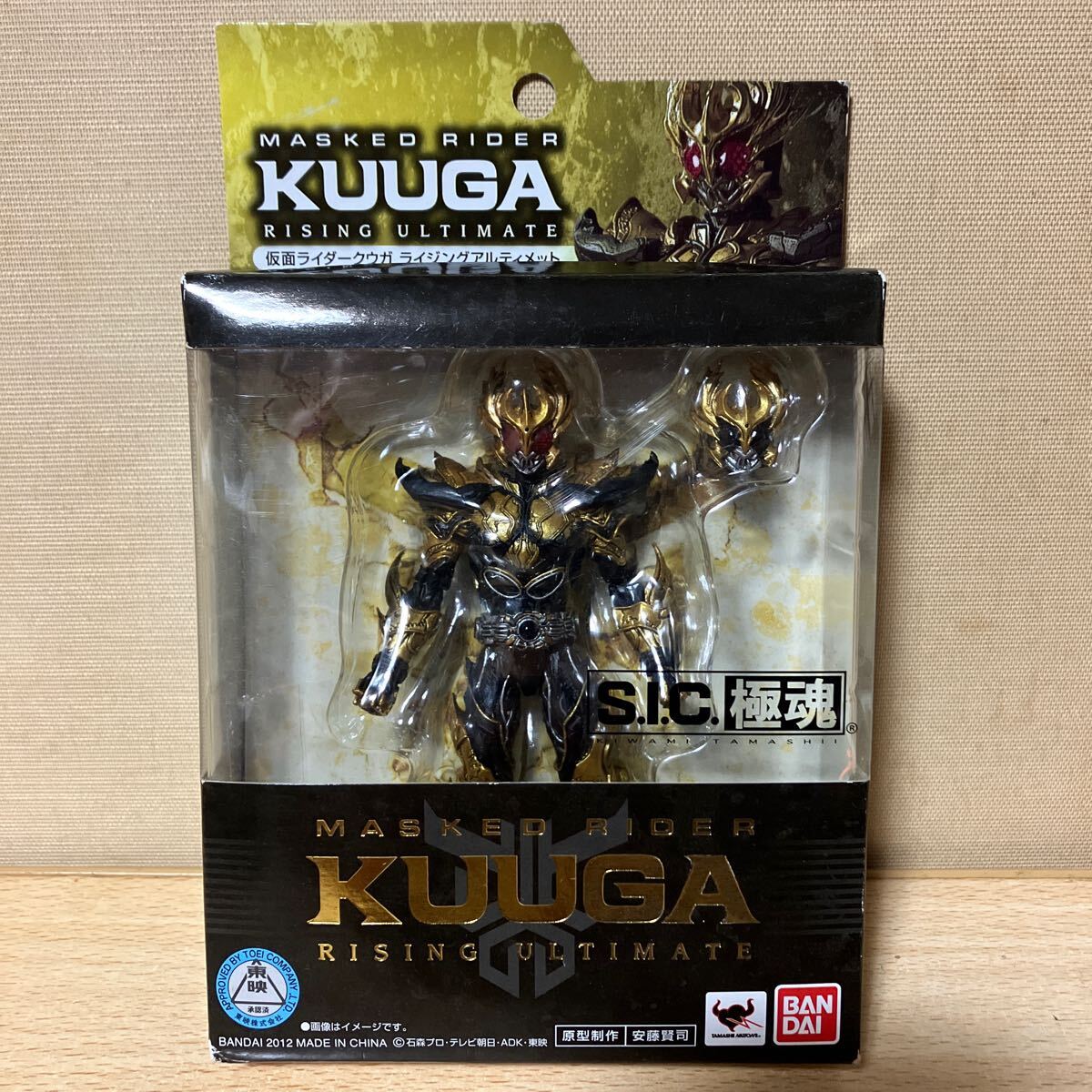 Amazon.co.jp: TAMASHII NATIONS S.I.C.極魂 仮面ライダークウガ