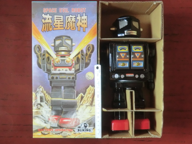 メタルハウス社製 胸部にテレビが付いたブリキロボット | ブリキ