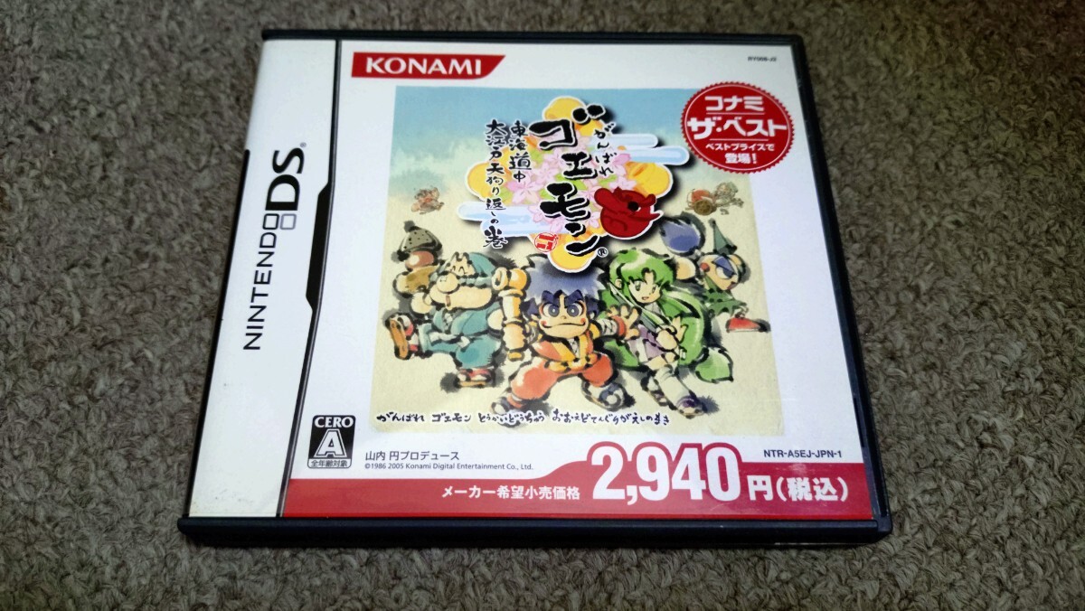 Yahoo!オークション -「がんばれゴエモン ds」の落札相場・落札価格 Yahoo!オークション -「がんばれゴエモン ds」の落札相場・落札価格