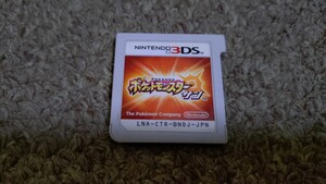 3DS★ポケットモンスターサン★箱説無