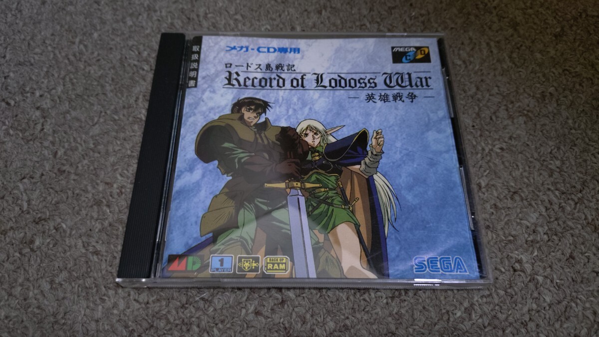 Yahoo!オークション -「ロードス島戦記」(メガドライブ) (セガ