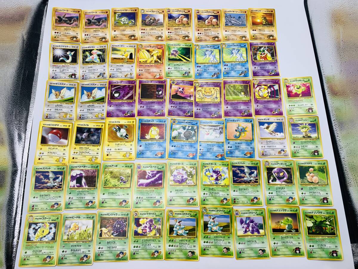 Yahoo!オークション -「ポケモンカードジムリーダー」の落札相場 Yahoo!オークション -「ポケモンカードジムリーダー」の落札相場