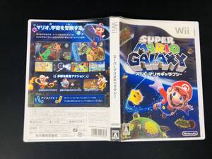スーパーマリオギャラクシー2 お得品!!
