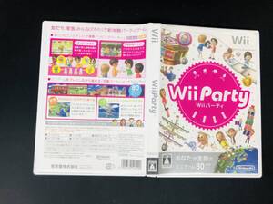 Wii party パーティ お得品!!