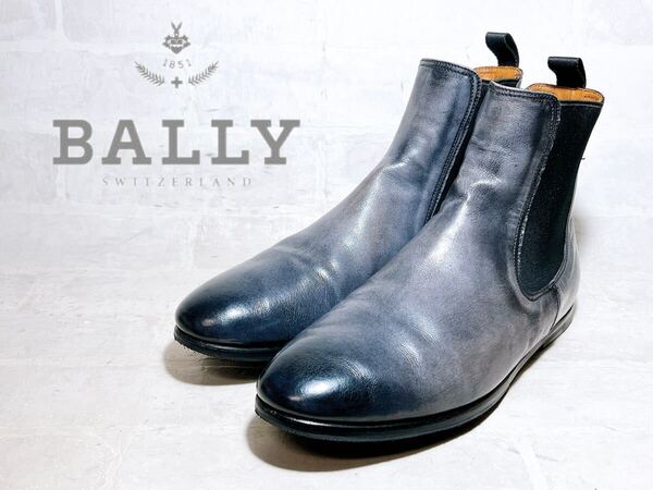 【極美品】BALLY バリー 高級 サイドゴアブーツ 本革 レザー 手染め パティーヌ グレー系 US6.5(約24.5cm)メンズ