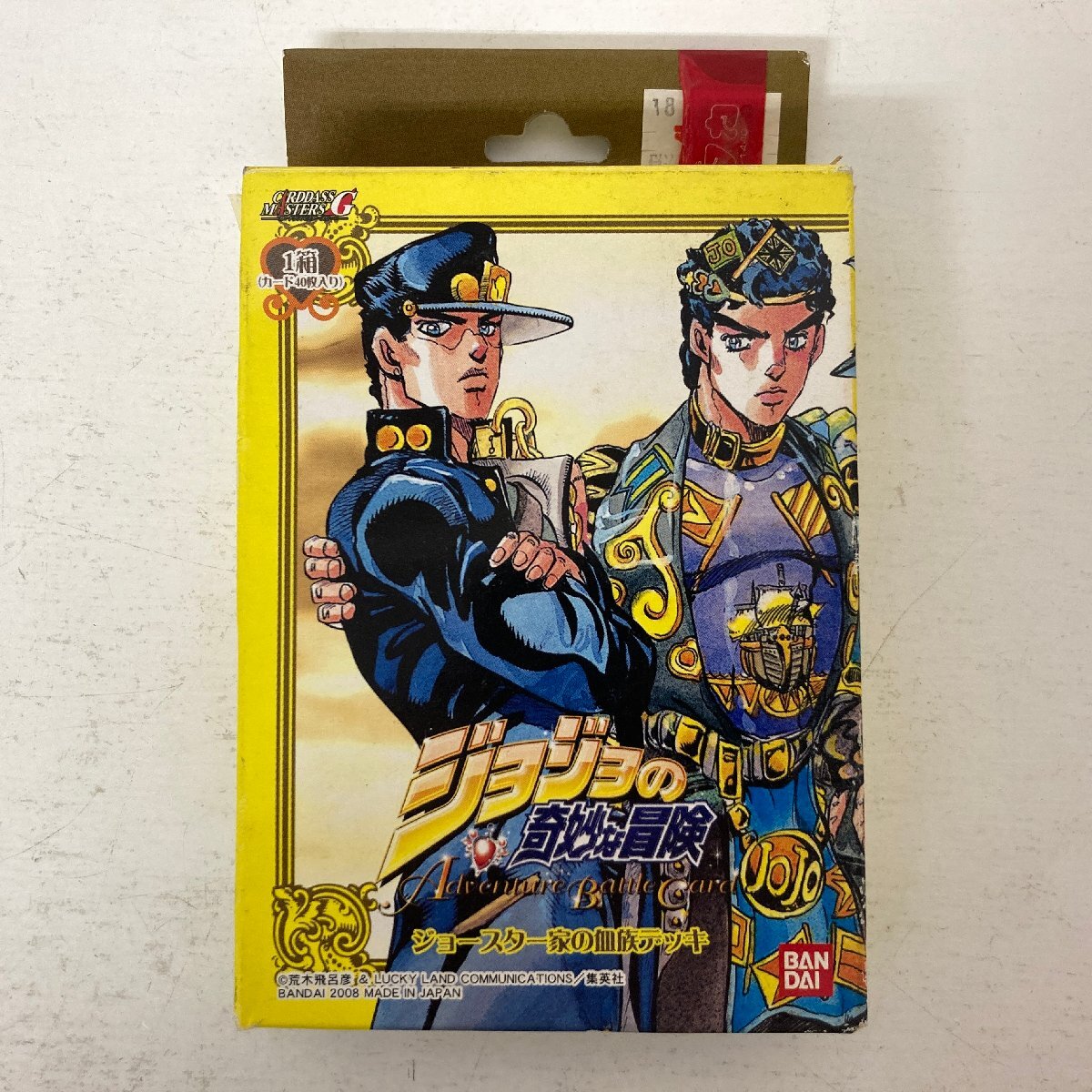 【専用】ジョジョ　カード　ジョジョの奇妙な冒険　カードダス カードダスドットコム 公式サイト | 商品情報 - ジョジョの奇妙