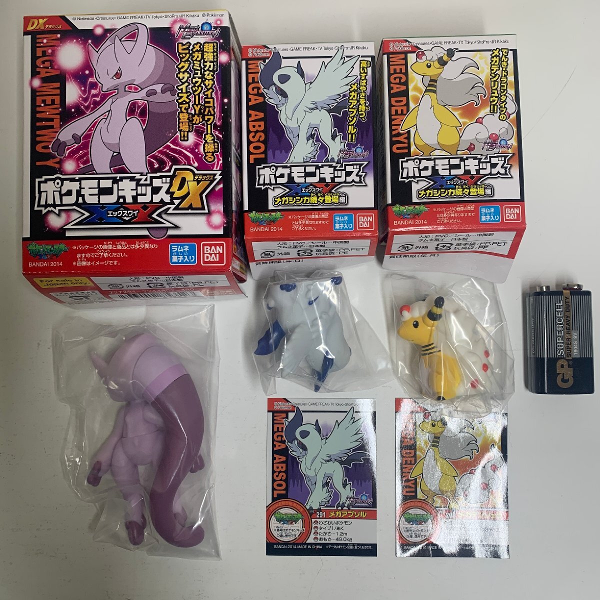 バンダイ ポケモンキッズDX ベストウイッシュ2 2点 フィギュア
