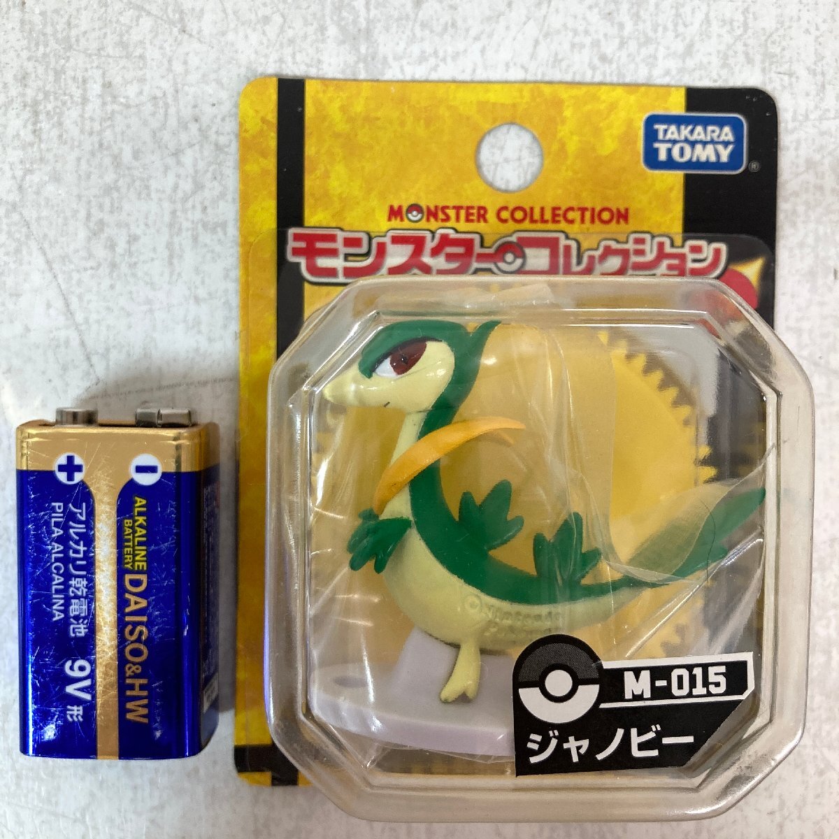 Amazon.co.jp: 【シュリンク付き未開封】ポケ モンカードゲーム