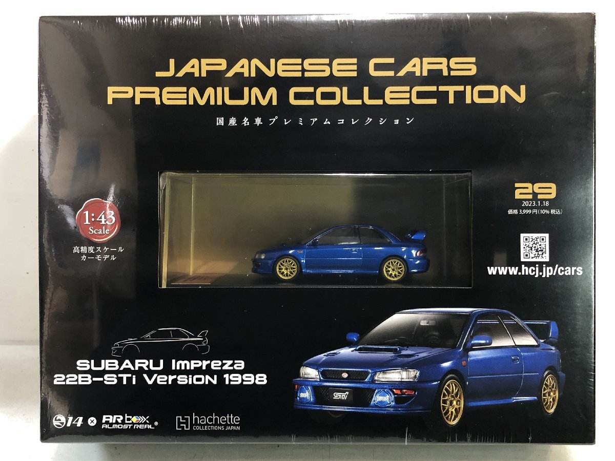 Yahoo!オークション -「国産名車コレクション インプレッサ」の Yahoo!オークション -「国産名車コレクション インプレッサ」の