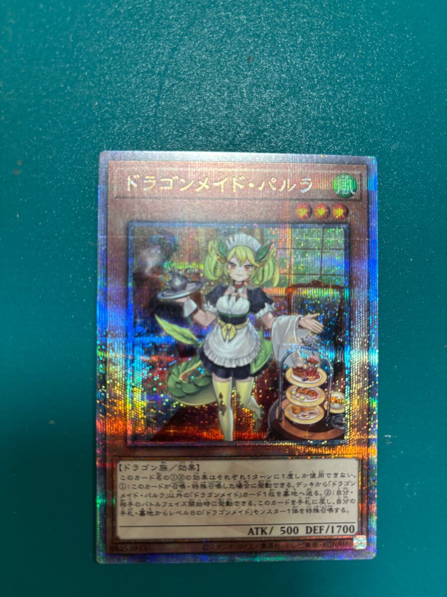 Yahoo!オークション -「ドラゴンメイドパルラ」の落札相場・落札価格 Yahoo!オークション -「ドラゴンメイドパルラ」の落札相場・落札価格