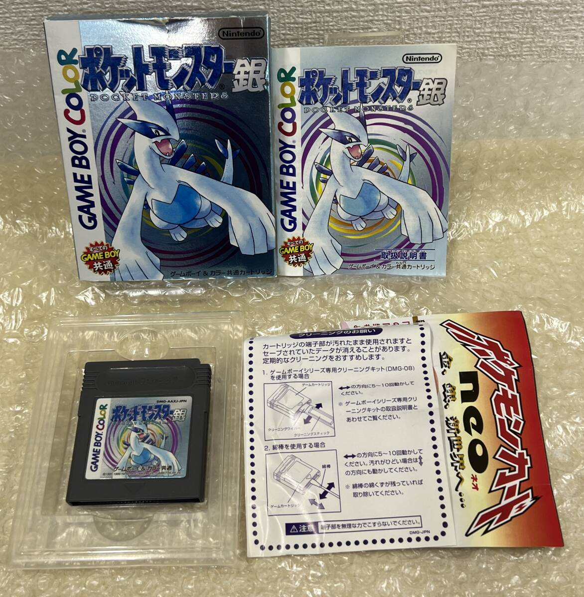 Yahoo!オークション -「ポケットモンスター ソフト」(タイトル