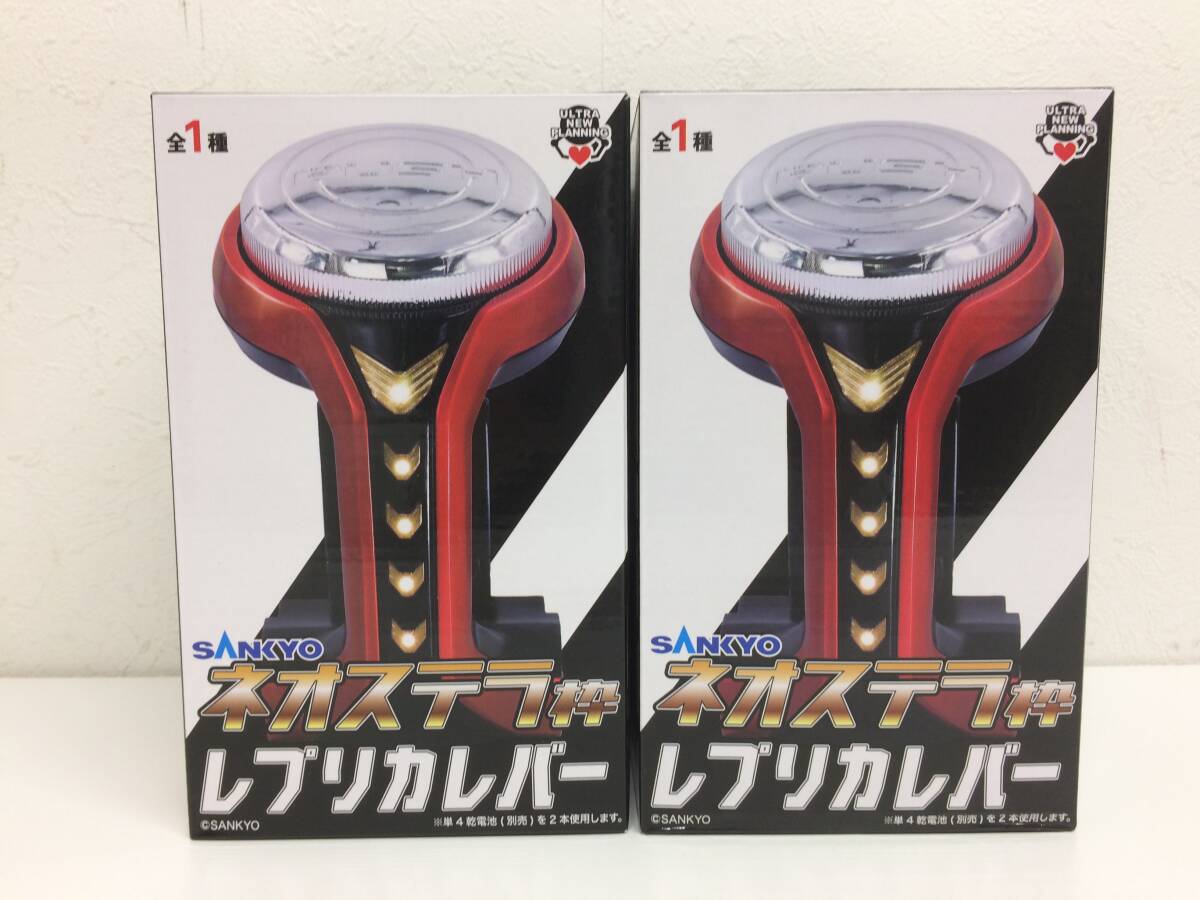 Yahoo!オークション -「sankyo ネオステラ枠 レプリカレバー」の Yahoo!オークション -「sankyo ネオステラ枠 レプリカレバー」の