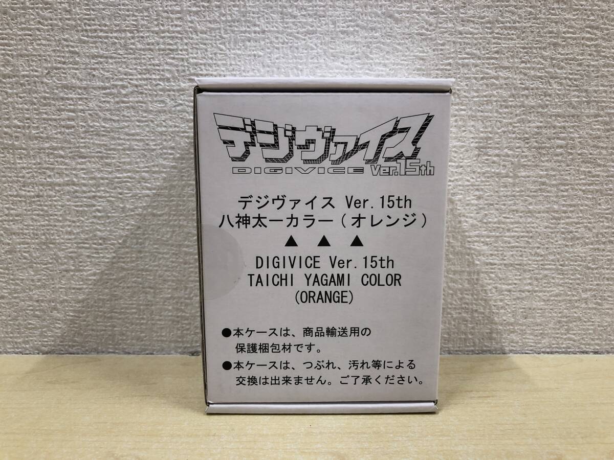 Yahoo!オークション -「デジヴァイスver.15th」の落札相場・落札価格 Yahoo!オークション -「デジヴァイスver.15th」の落札相場・落札価格
