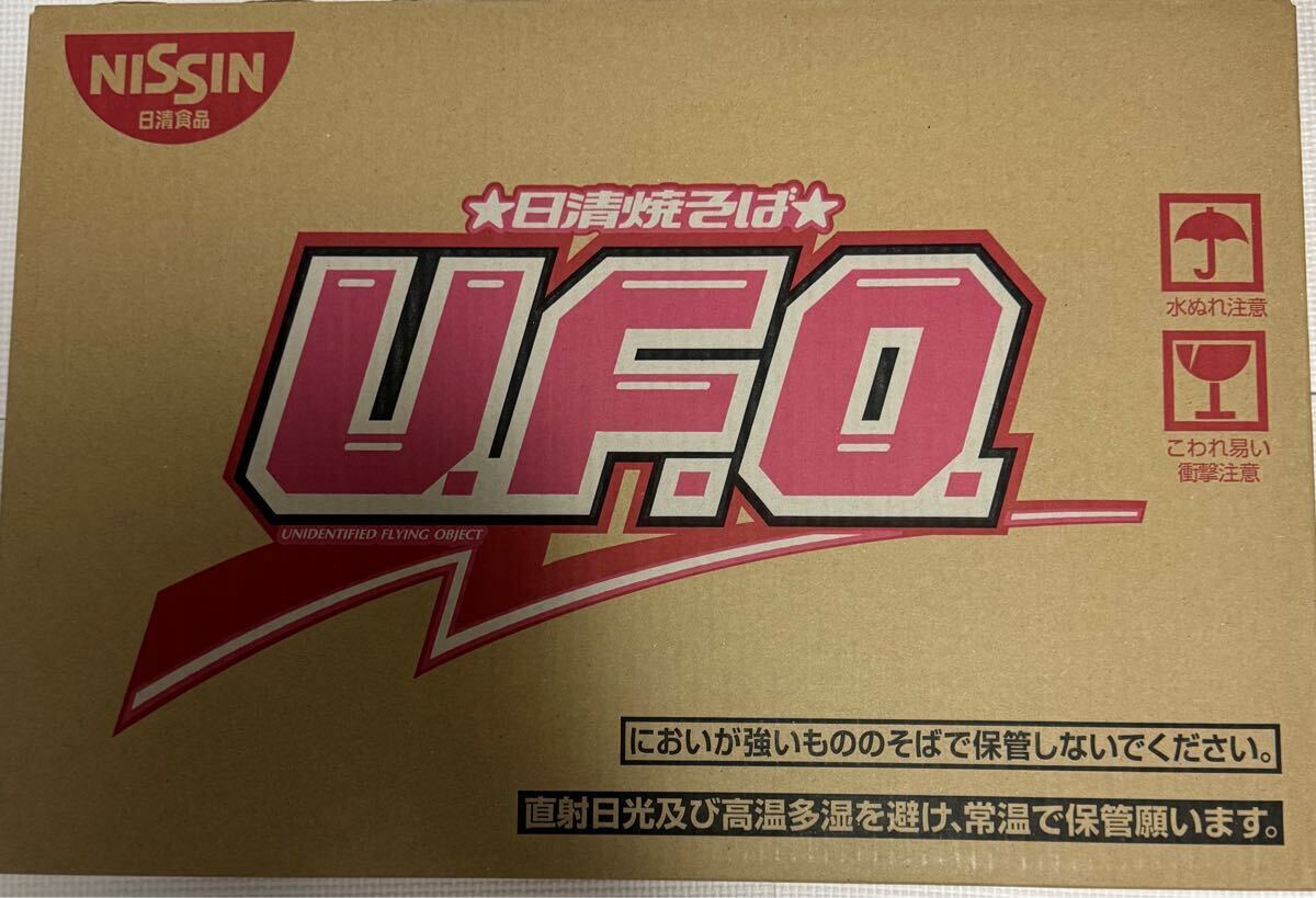 Yahoo!オークション -「日清焼きそばufo」の落札相場・落札価格 Yahoo!オークション -「日清焼きそばufo」の落札相場・落札価格